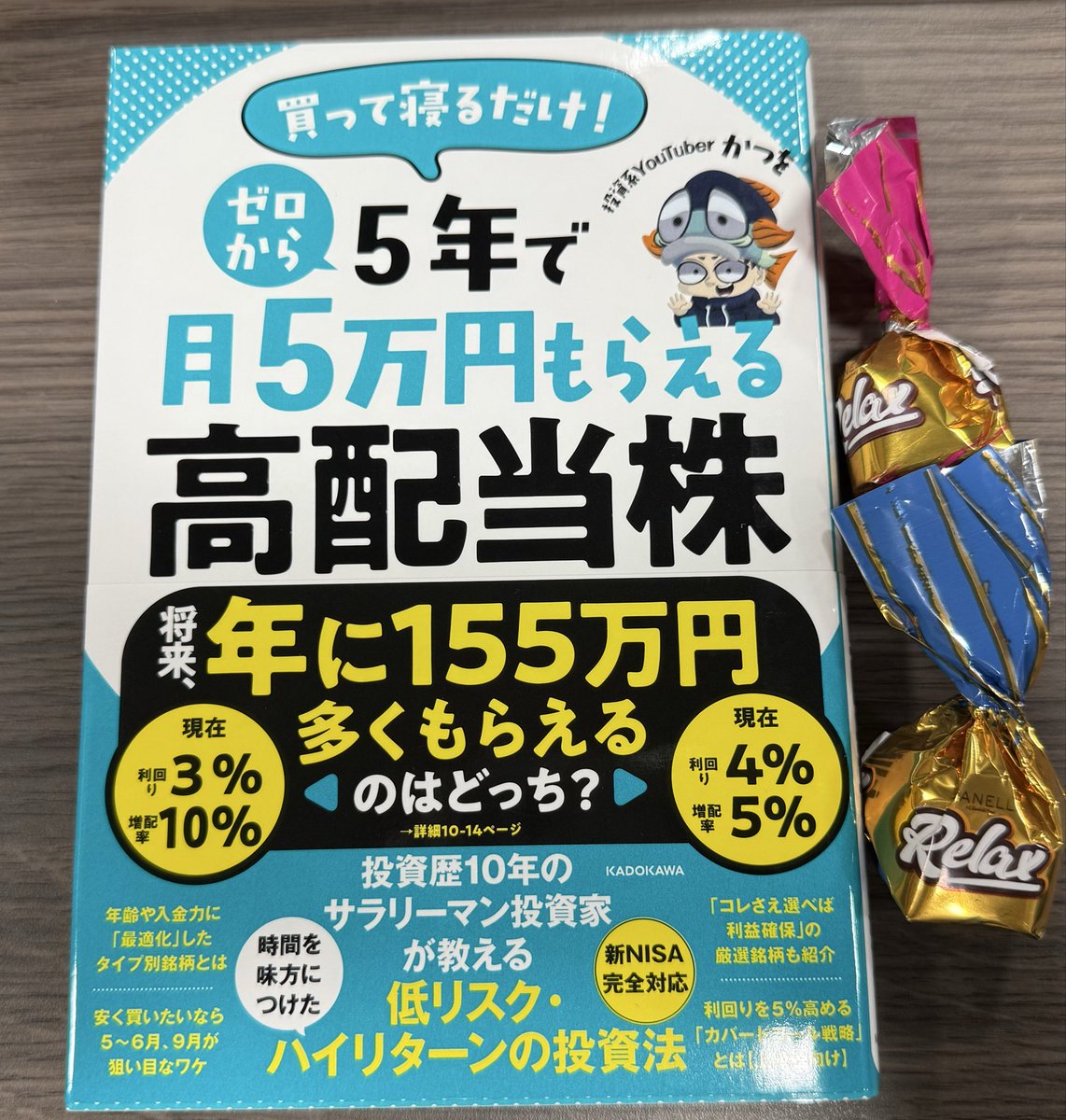 レゼ🐢💨💨🈲 (@1aiser) / Posts / X