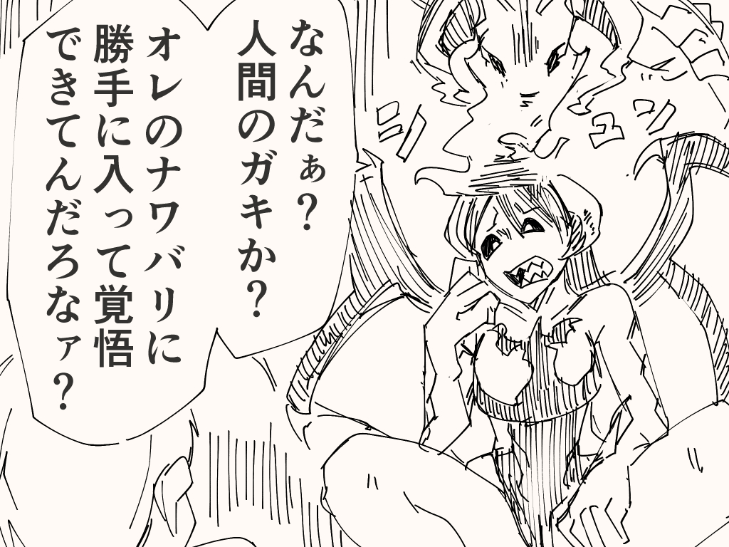順序が大切だったアレ 
