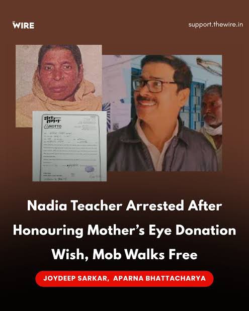 Meanwhile in #WestBengal a Muslim Teacher was arrested for Donating His Deceased Mother's Eyes!!
Despite of having valid documents his house was attacked by Radical Muslim mob and police instead of booking the attackers arrested the Teacher! 
This is new West Bengal 😃