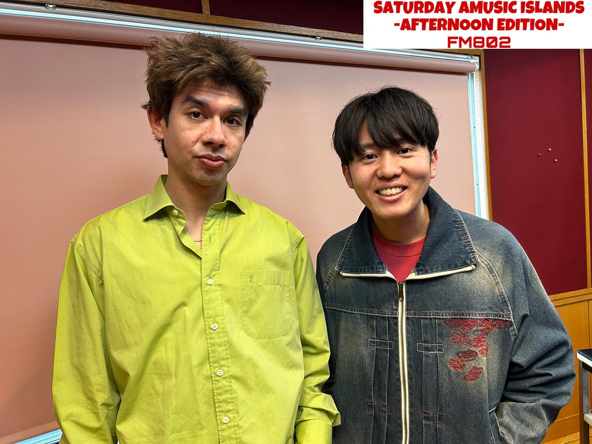 #FM802  #SAIPM ハイライト🔆

／
 #OKAMOTOS ボーカル
オカモトショウ スタジオ生出演✨️
＼

明日のイベント「電波ってんねん！」大阪編は、
まだ何をするかあやふやな感じでしたね…🤔

行かれる方ぜひレポートお待ちしております🙌

 #radiko タイムフリー
 radiko.jp/share/?t=20260…