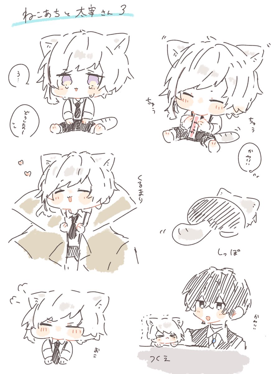 ましろ tweet media