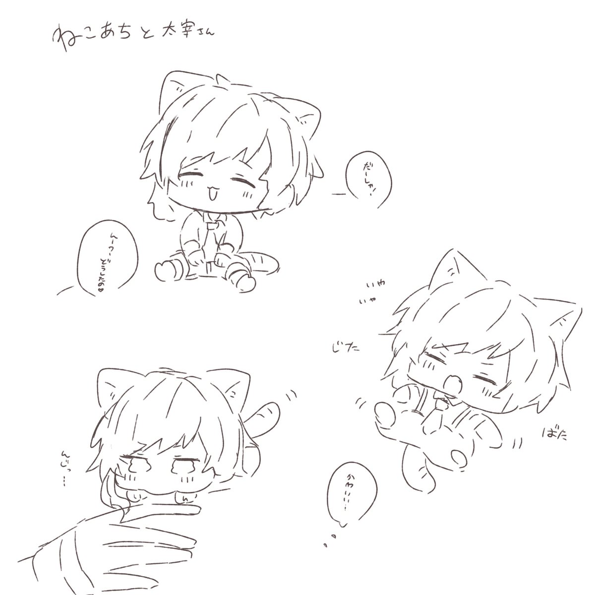 ましろ tweet media