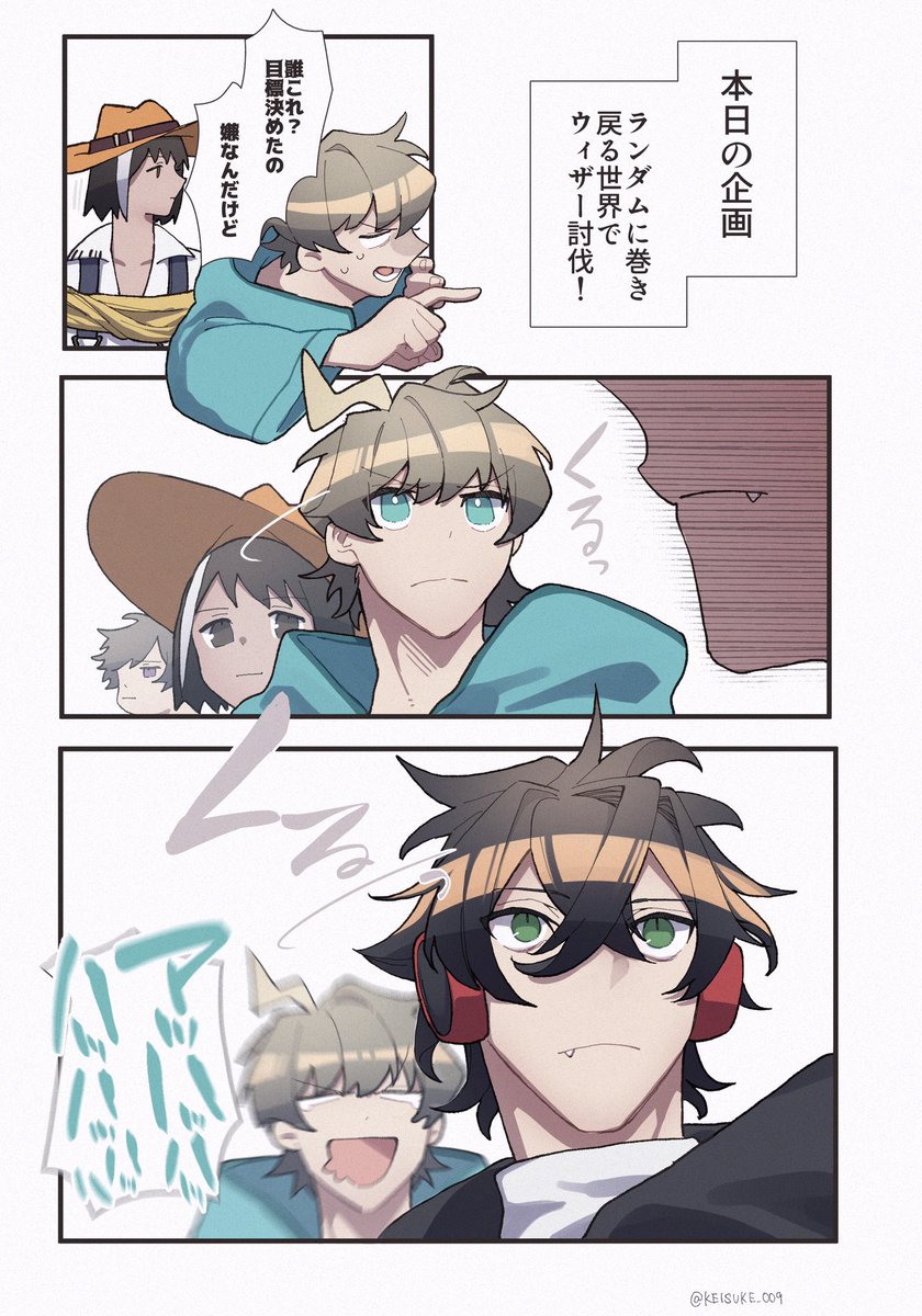 地獄の企画を考えたの誰

#モノパスケッチ 
https://t.co/ajfIGpgFK5 