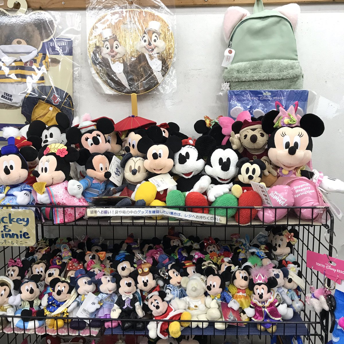 D-JOY ディズニーグッズ販売情報 (@d_joy2015) / Posts / X