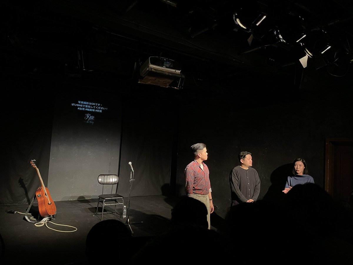 下北沢演劇祭の決起会で知り合った台湾の友人たちの舞台を観にシアター