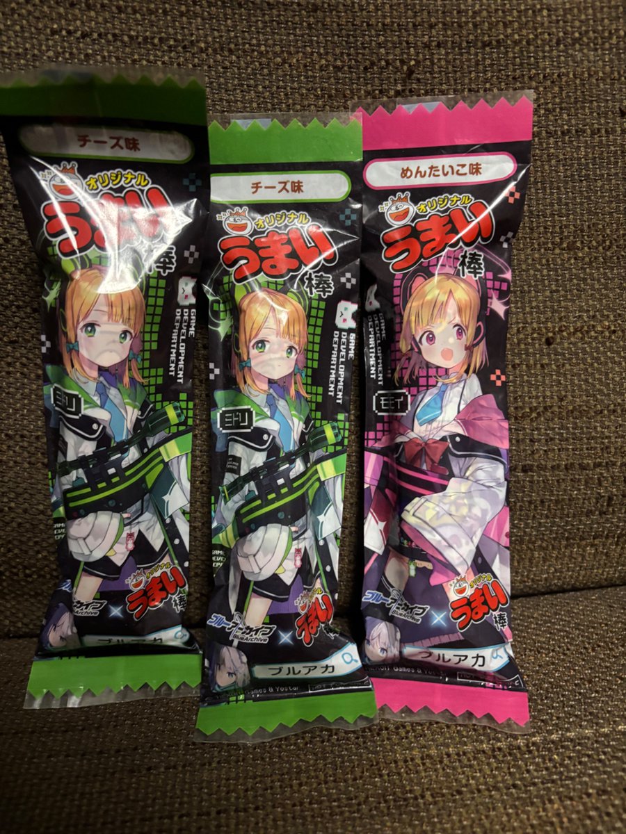 IO_DIVISION うまい棒です！ 運良く3つ取れたので 未開封で大切