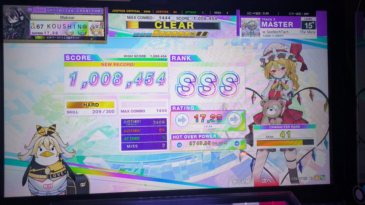 紅心 (@scarletrose1026) / Posts / X