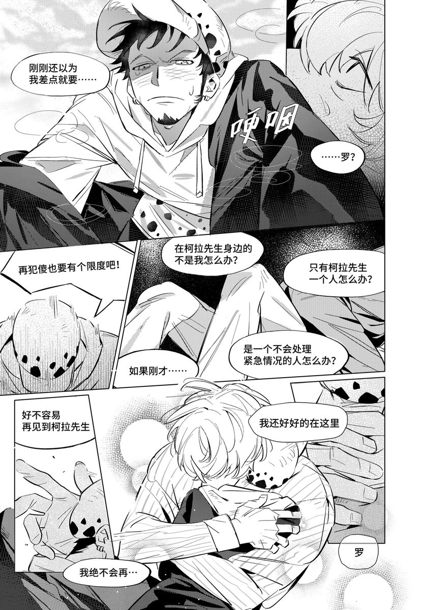 api_1003's tweet photo. https://t.co/oNQOiIWQQm