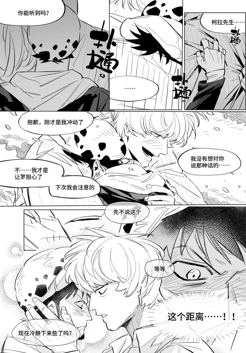 api_1003's tweet photo. https://t.co/oNQOiIWQQm