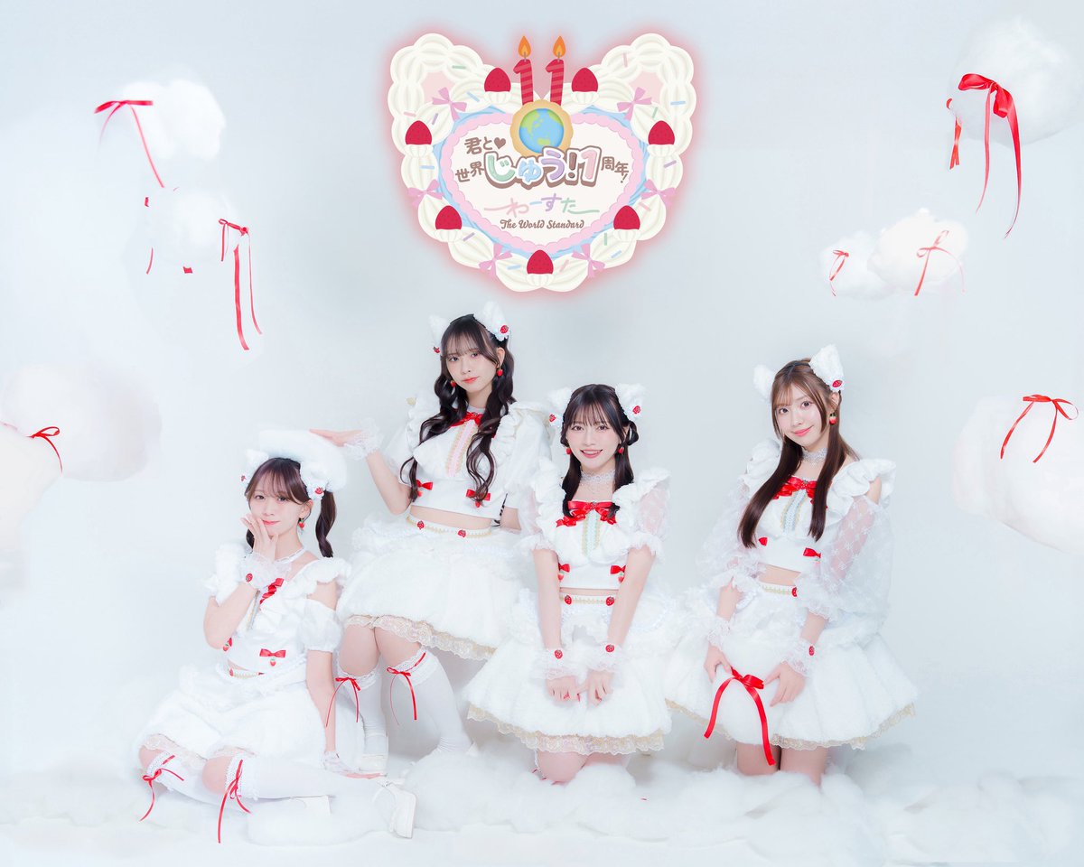 ╭━━━━━━━━━━━━ｰ━━╮ ✨3.27開催✨ 『The World