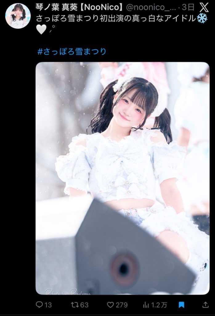 sa_ninja_'s tweet photo. @t_tr25 検索よりお手伝いとキリ番までご丁寧にありがとうございます😭😭bio1️⃣へ7垢から♡・差分へ5垢(計12垢)からお返しさせて頂きました！また機会がございましたらよろしくお願い致します🙇🏻‍♀️🌟 https://t.co/AIpiJ6f0fu