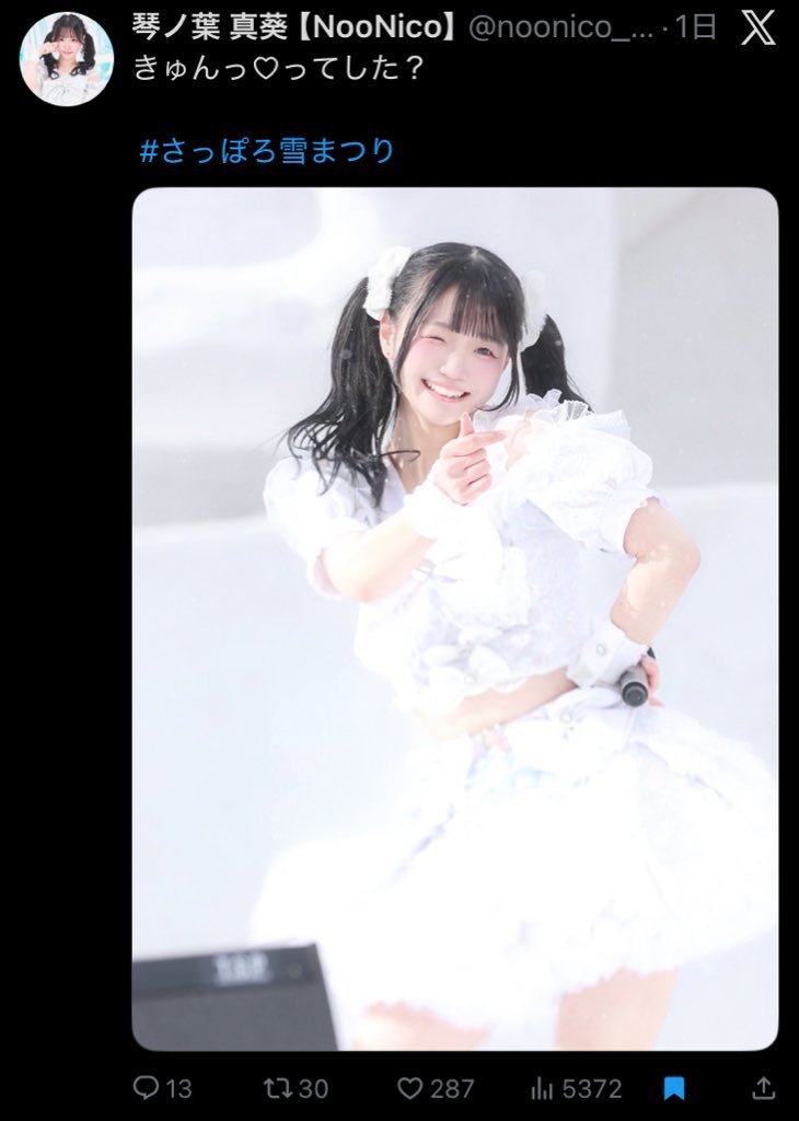 sa_ninja_'s tweet photo. @t_tr25 検索よりお手伝いとキリ番までご丁寧にありがとうございます😭😭bio1️⃣へ7垢から♡・差分へ5垢(計12垢)からお返しさせて頂きました！また機会がございましたらよろしくお願い致します🙇🏻‍♀️🌟 https://t.co/AIpiJ6f0fu