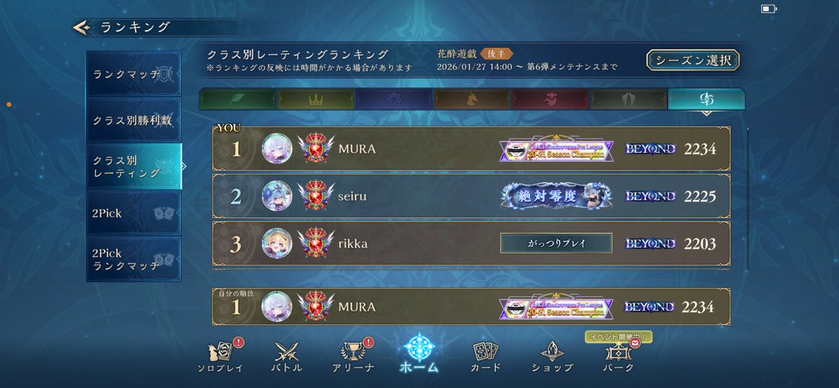 MURA (@mura__sv) / Posts / X