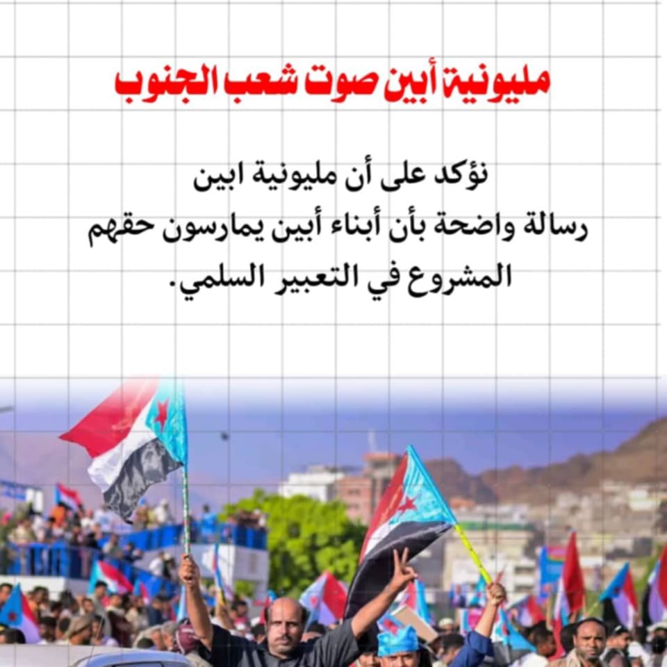 ليلى باعباد الجنوبية 🦋 tweet media