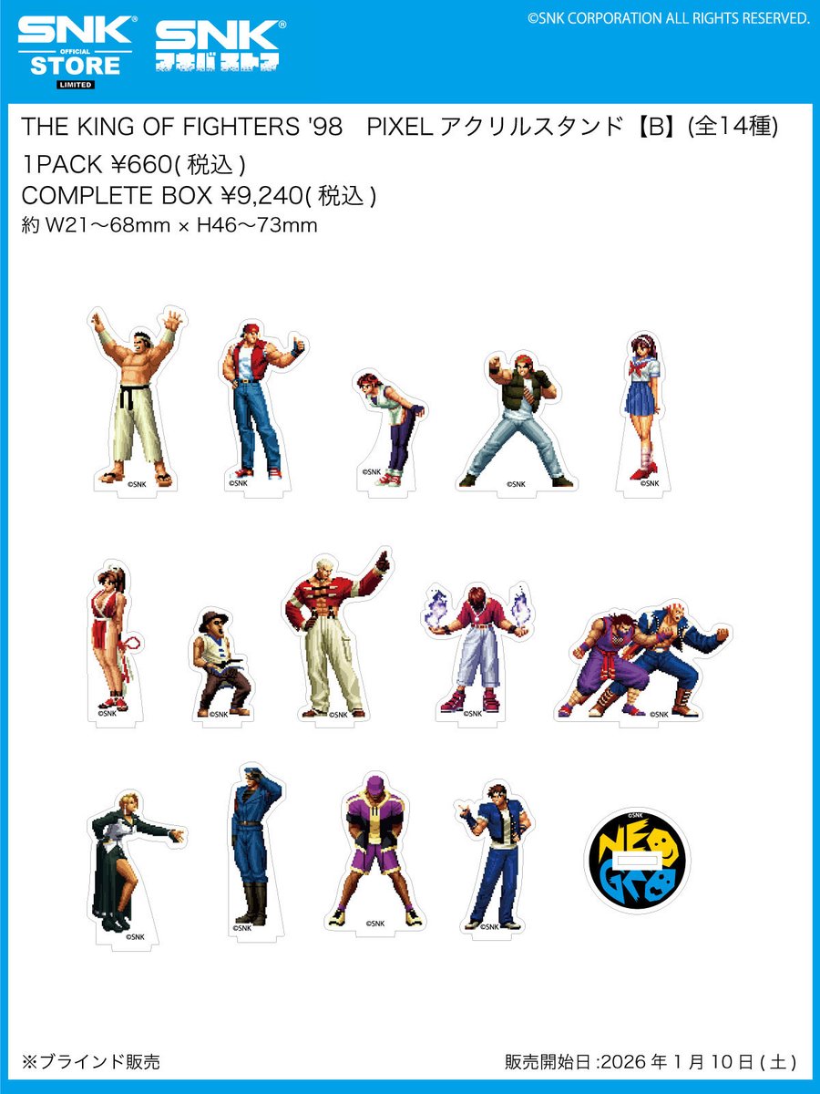 SNKアキバストア】 ◥◣ THE KING OF FIGHTERS '98 ◢◤ 【PIXEL