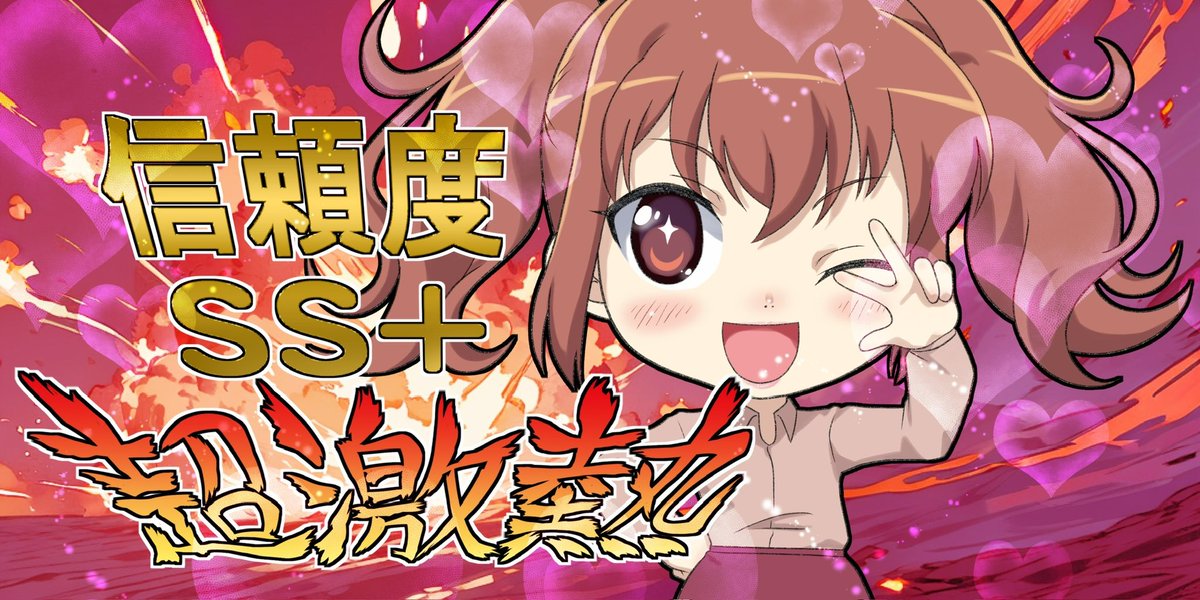 maria_0515_'s tweet photo. 🎁明日【SS+】ゲリラ予想プレゼント15名🎁

\\\いいねとRPとフォロー3点抽選DM///

🔥今週1番自信ある勝負レース🔥
［京都記念］【SS+】"必殺買い目付き"
今週→全レースの中で1番自信あるから有言実行してみせる期待大⚡️超激熱⚡️
. https://t.co/r5GVwx3B4c