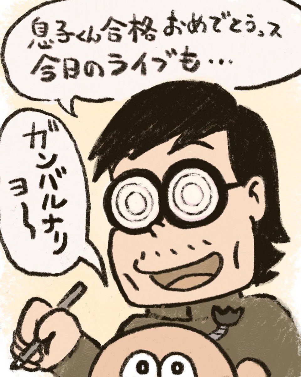 KUMAKI_STAFF's tweet photo. 絵本作家といちゃんから
クマキナリLiveへのエールと
お祝いイラスト頂きました♪
さすが上手ナリ！！
べんぞーさん。ありがとうございます！ https://t.co/pAAtB204wl