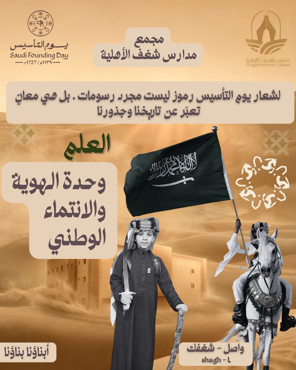 Shaghaf_l's tweet photo. https://t.co/r9nrIlEt8J