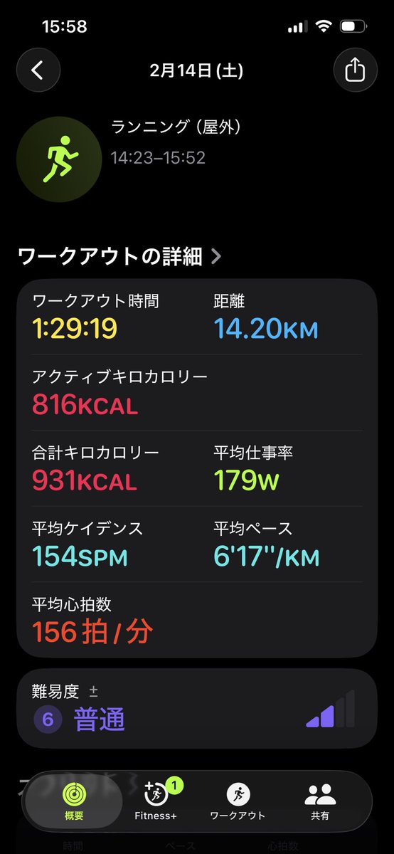 ﾜﾝｵｸとMETAPLANET熊本 tweet media