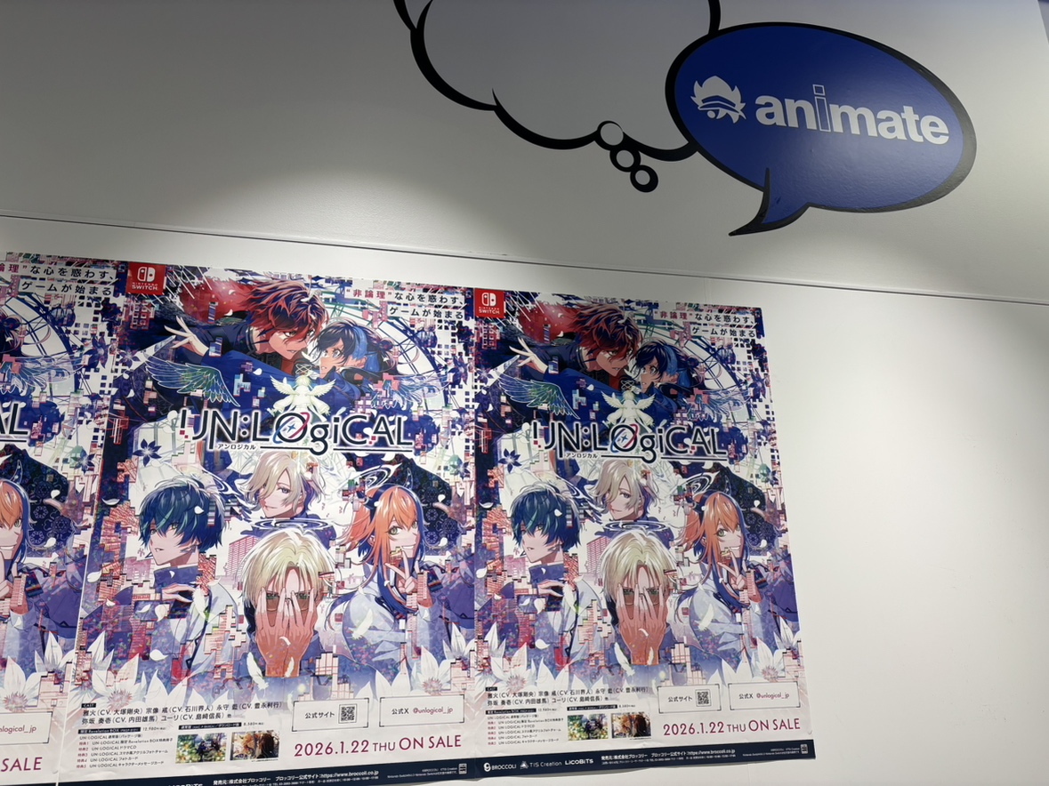 イベント情報】 Nintendo Switch用ソフト 『UN:LOGICAL』発売記念抽選