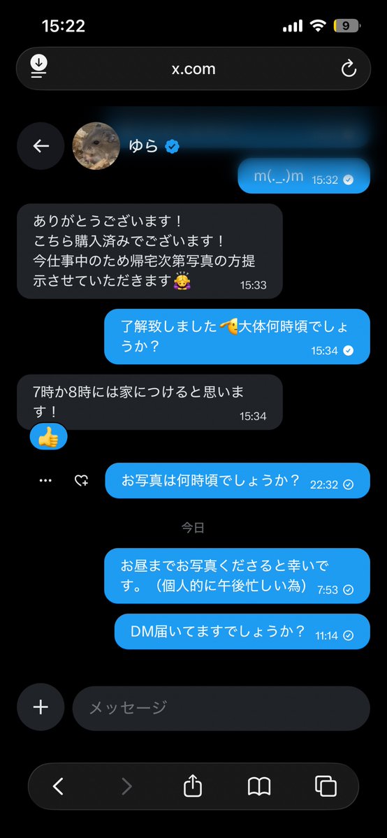 さら⇒次現場…4月頃までお休み (@cX0RCi3LroP50YL) on X