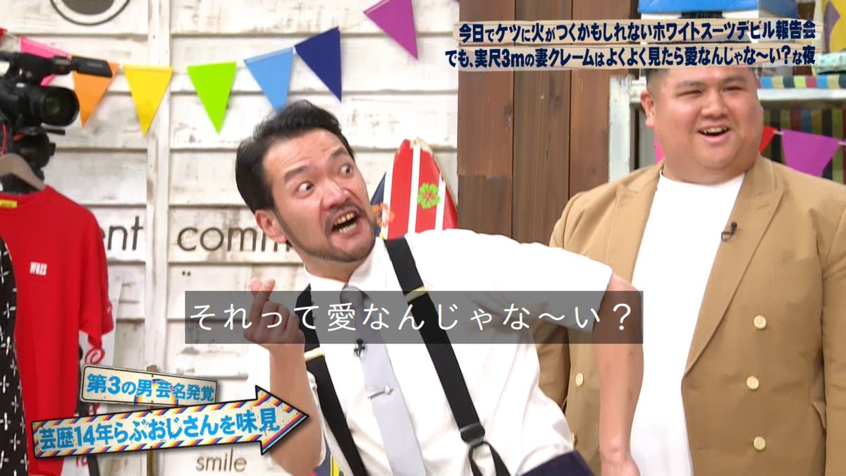 tsuperan's tweet photo. らぶおじさん
それって愛なんじゃな〜い？
向上委員会 https://t.co/YuU2Ahphvo