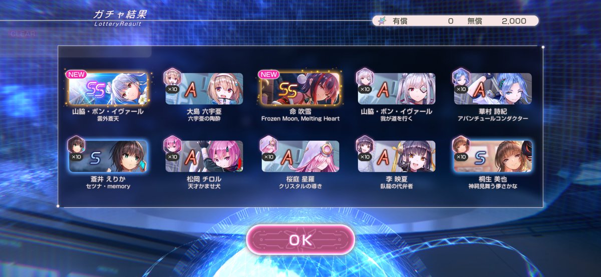 おはようございます