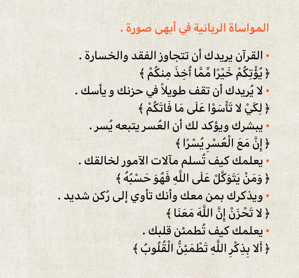 Aziz1lll's tweet photo. https://t.co/QbkoRW5yUR