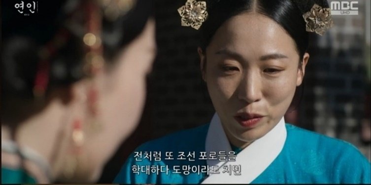 팀연인 증후군
다른 드라마를 보면서도 팀연인을 만나면 하염없이 연인 생각을 하게 되는 것이다