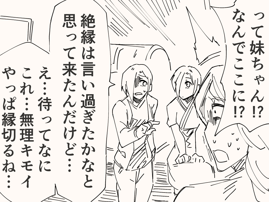 失った物を取り戻そうとするアレ 