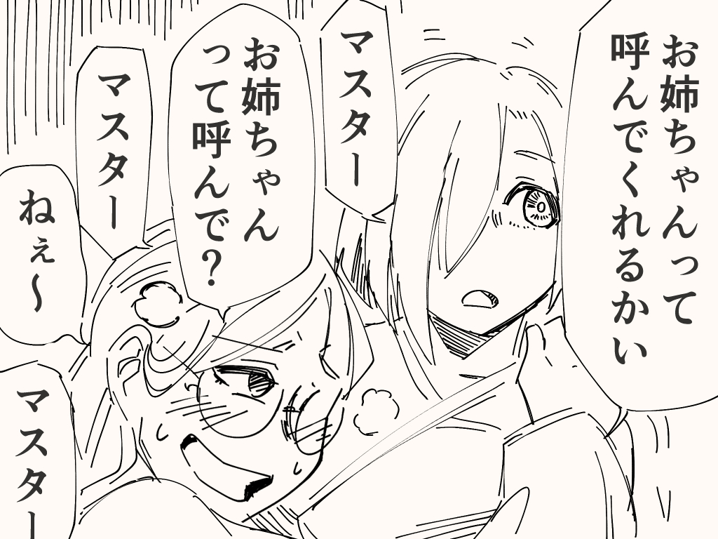 失った物を取り戻そうとするアレ 