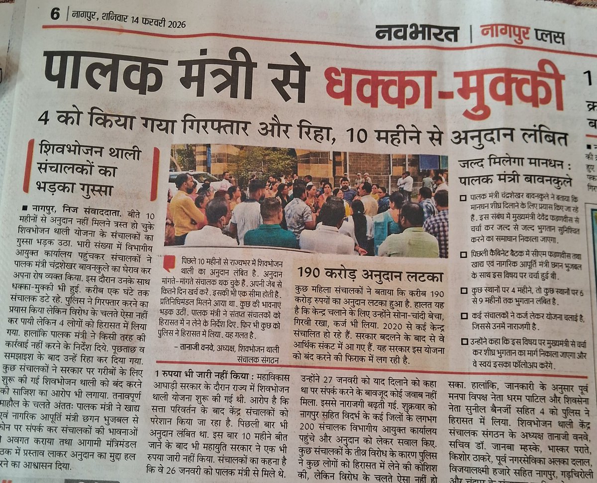 Jagjit singh arora tweet media