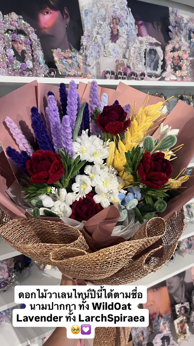 ดอกไม้วาเลนไทน์ปีนี้ได้ตามชื่อนามปากกา ทั้ง WildOat Lavender ทั้ง LarchSpiraea🥹💟