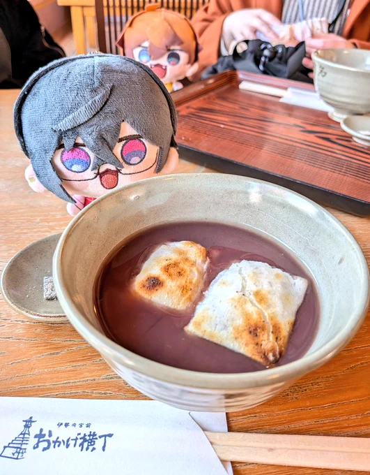 どうぞ。食べてください