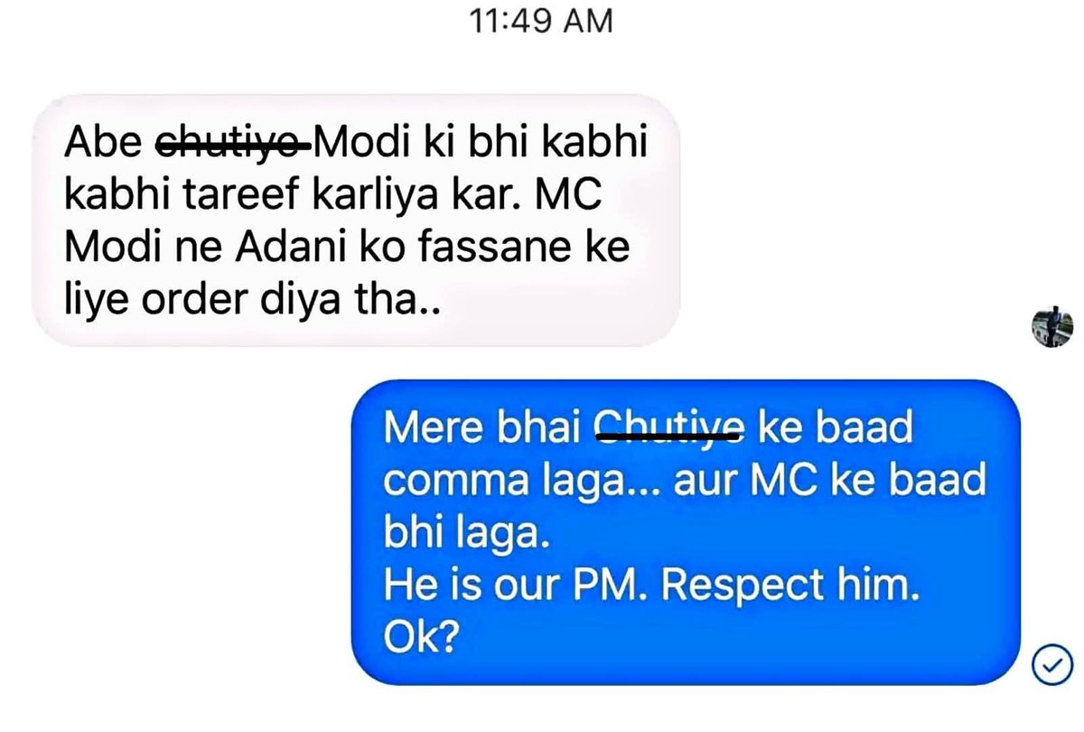 Samjhane Ka Tarika accha hai..