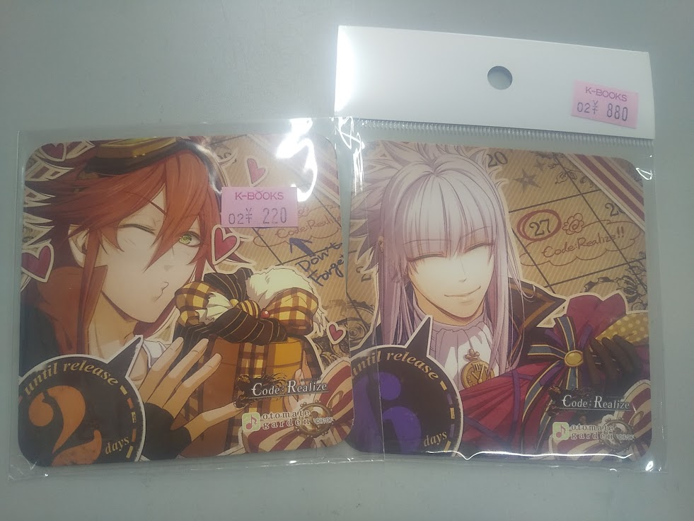 kbooks_tokimeki's tweet photo. 【入荷情報】
「Code:Realize」カードやコースターなど入荷!
#コドリア 通販
https://t.co/hzBnG5FBYm
#kbooks #乙女館 #CodeRealize 创世的公主 乙女遊戲 코드:리얼라이즈 코드리아 カルディア ルパン ヴァン フラン ショルメ KBOOKS乙女館 池袋 求 譲 https://t.co/MVYZlwN2Na