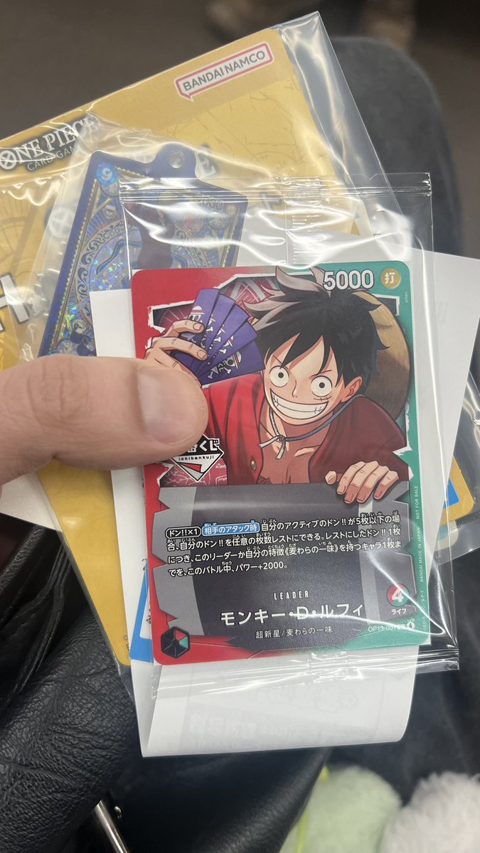 一番くじ ONE PIECE CARD GAME でルフィプロモGET！ 私がちょうど20