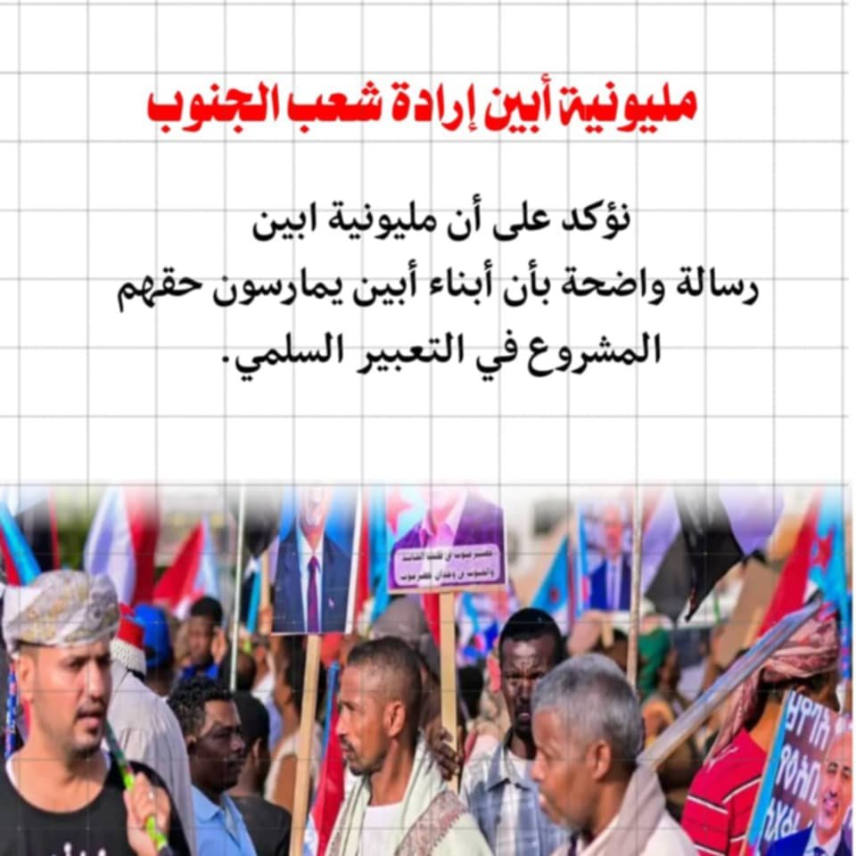 ليلى باعباد الجنوبية 🦋 tweet media