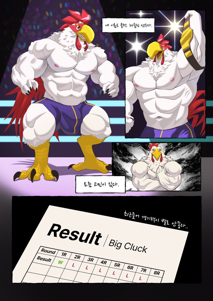 nill 2.0 tweet media