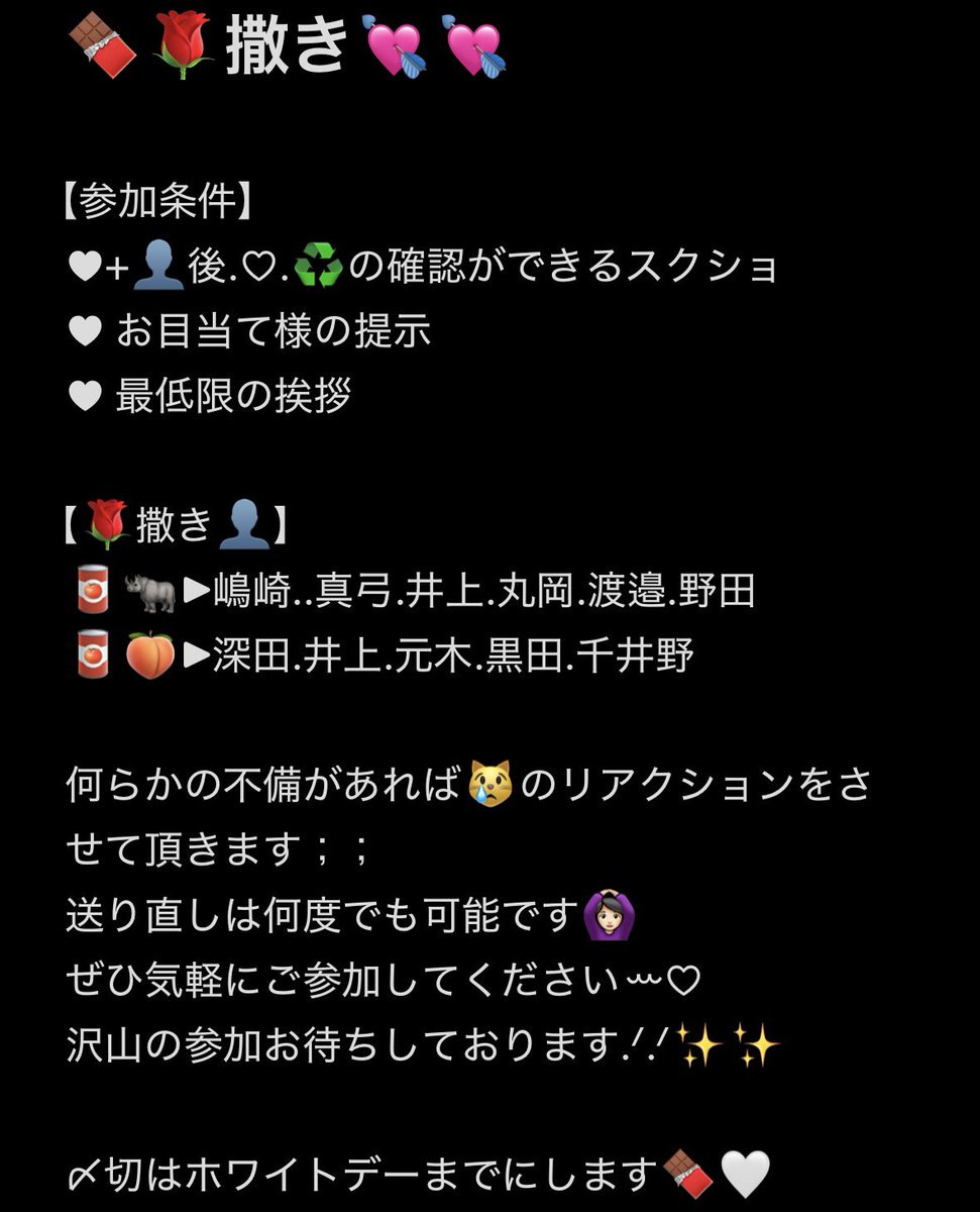hpn1q8's tweet photo. 🍫🌹撒き💘💘
沢🗻の3️⃣🦟お待🩸しており升.ᐟ.ᐟ✨️

🥫🦏ﾘﾄ🥫⑩亜24木寸🐯太郎🍃雅🅰️m🅱️真🏹永oka☝🏻太oka🅾️内ura
👦🏻🅱️伊⑩sumi池🏞🙆‍♀️岡🐢井⬆️垣北木寸中🏞嵜📕🪨倉1000田無戸斤渡🍲田戸斤里予田ケin🌳濱🖐🏻井⬆️🥫🍑🅰️🤫💤深da🗝井⬆️🙌🥷◼️田元🌳千井里予a達🎋木寸🍲田 https://t.co/NWMAywIesh