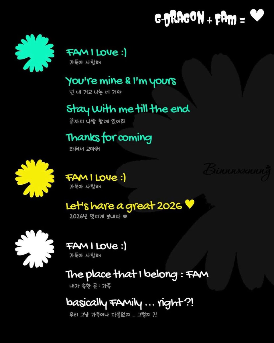 🐲 'FAM' MEETING FAM+ILY 紙吹雪の種類𓂃❁⃘𓈒𓏸🩵💛🤍 🗓14.02.2026