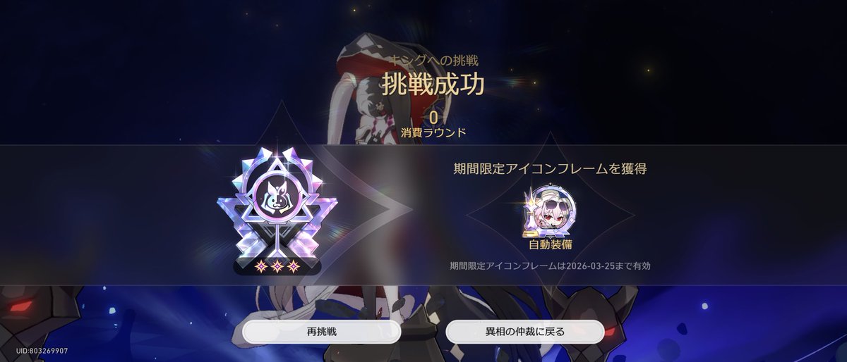 絶対絶命じゃなければいける...！