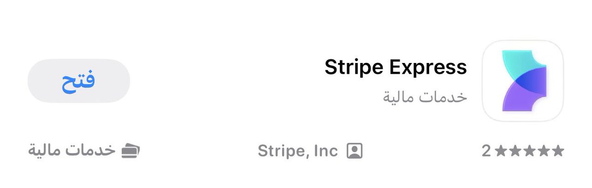 🚨 مهم 🚨 

هذا هو تطبيق Stripe 
الوسيط بين حسابك في منصة X والبنك 🏦 

من خلاله يتم استلام أرباحك وتنظيم المدفوعات بكل سهوله وأمان 

تاكد من تفعيل حسابك بشكل صحيح حتى تصلك أرباحك بدون مشاكل 

صورة التطبيق 👇🏻
في App Store 

شاركنا بتعليق 🔥 
وعمل رتويت لدعم الجميع 🤝