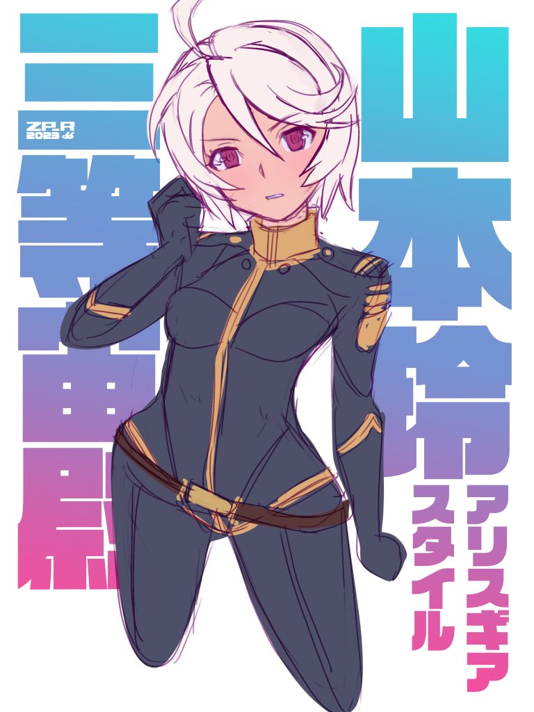 #バレンタインだから褐色肌貼ろうぜ 