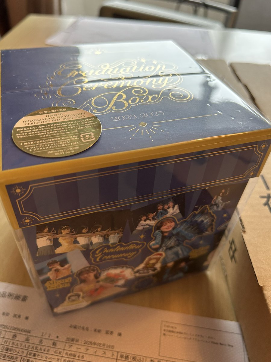 HINATAZAKA46 GRADUATION CEREMONY BOX 2023-2025”が届きました。 #日