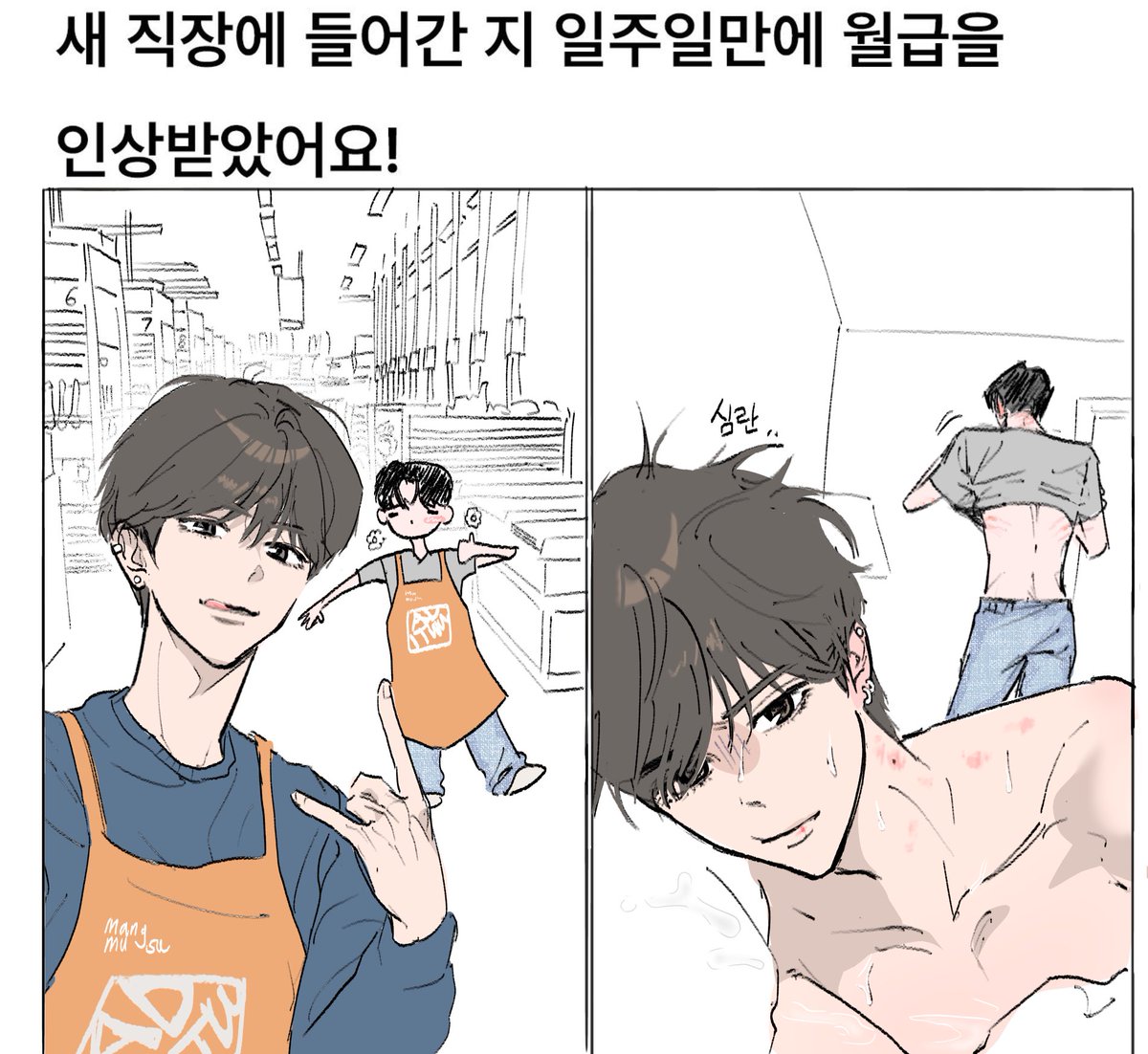 ⁵⁷ (@leeeeeowon) / Posts / X