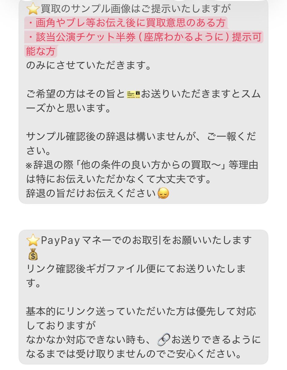 karyute879's tweet photo. 🆕 🆕固テイ🌠 https://t.co/aOtCN0JwJz