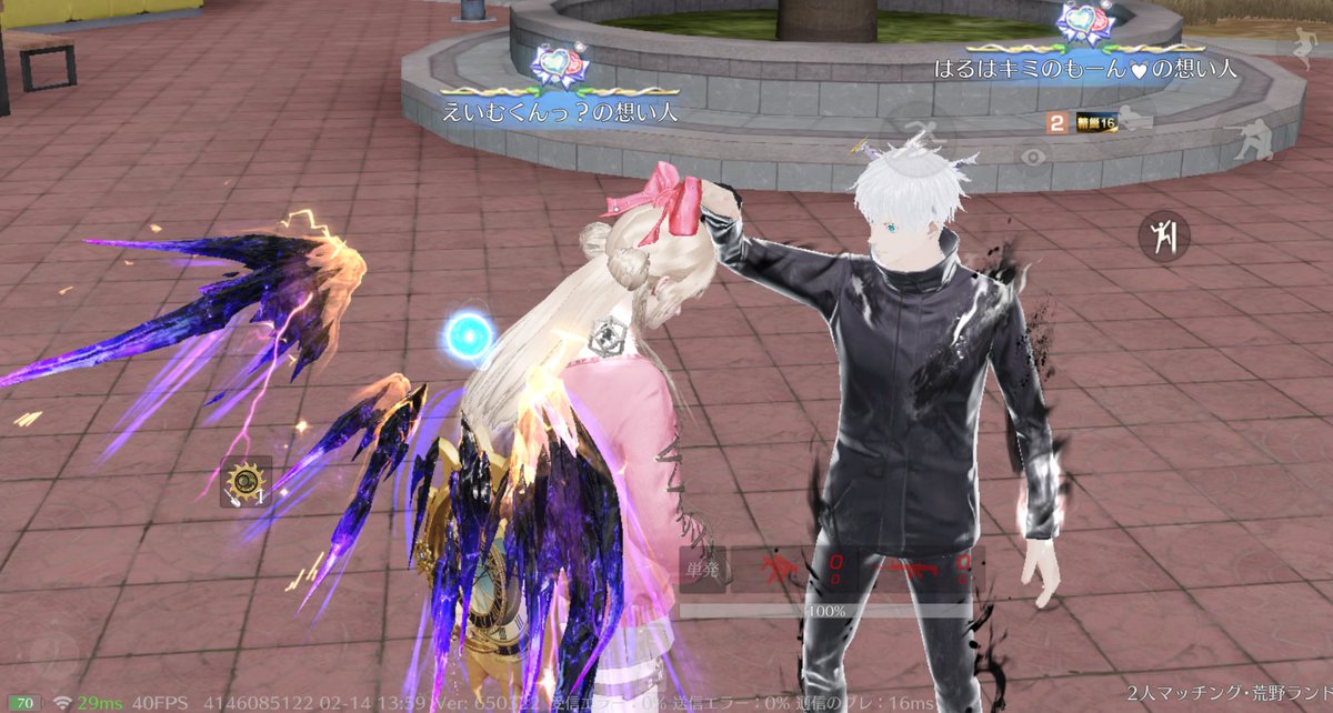 ʜᴀʀᴜ ໒꒱₊˚⊹ tweet media