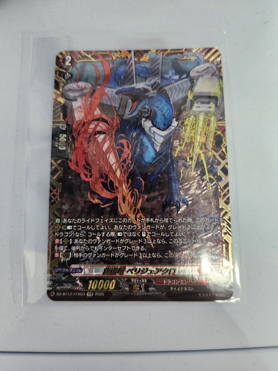 imagi fantome 🐸 comms close tweet media