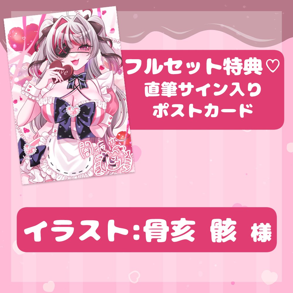 ご注文ありがとうございま.ᐟ✨ ｸﾞｯｽﾞ無事に発注できました~~~